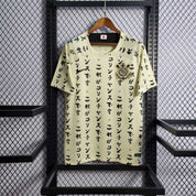 Corinthians Troisième 22/23